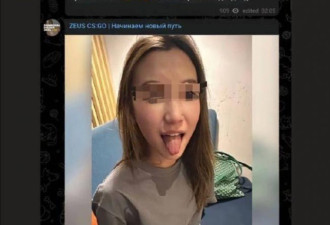 中国美女大学生和乌克兰电竞大师开房，女生回应