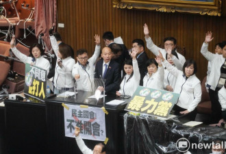 面对国民党乱搞 民进党可以这么干