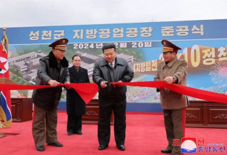 在20省建现代化工厂 金正恩称稍稍释怀过去的愧疚