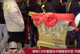 含金量最高的庙是这间