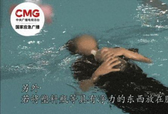 女孩意外坠海,靠它捡回命! 关键时刻能当救生衣