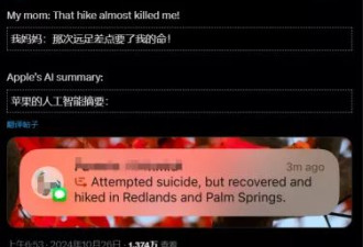 第一批用上苹果AI的人，已经开始后悔了