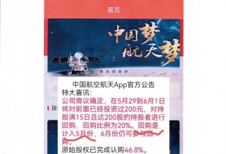 一宗以国家项目为名的网络传销案：涉案金额5.6亿