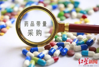 集采价格战后，一片药降到几分钱正常吗？