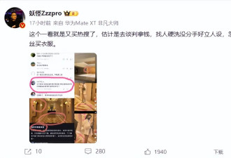 知情人揭叶珂挺孕肚探班黄晓明内幕：去谈判拿钱，或与2000万有关
