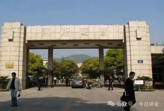 浙大学生赴英被拒签，折射出当下教育哪些问题？