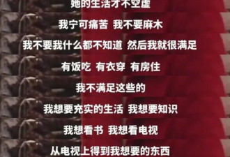 22年前向央视求助的女人，出走成功了吗？