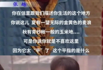 22年前向央视求助的女人，出走成功了吗？
