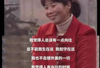 22年前向央视求助的女人，出走成功了吗？