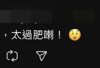 又变胖了！阿娇两个月内体重如过山车，最新巡演体重失控复胖回去