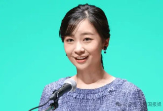 日本最美公主满30岁要跑路？拒绝父母指婚，坚决不辅佐废柴太子弟弟：姐独美别来沾边！