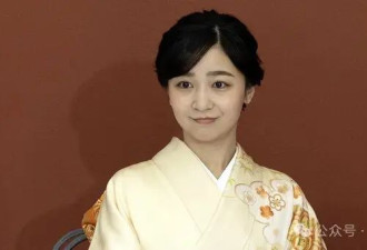 日本最美公主满30岁要跑路？拒绝父母指婚，坚决不辅佐废柴太子弟弟：姐独美别来沾边！