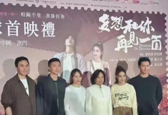 何超盈带6岁女儿看升旗仪式，穿搭朴素全程说国语