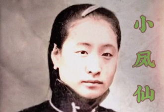 蔡锷:国葬第1人 两妻终身未改嫁 小凤仙至死不忘