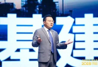 任泽平年度演讲：2025中国经济十大预测