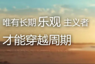 任泽平年度演讲：2025中国经济十大预测