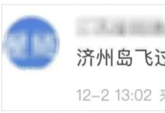 四百万外国人，正在涌入上海