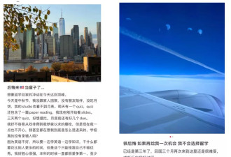 留学告别"开盲盒"？一大批学生正在靠刷短视频选校