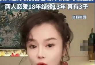 冉莹颖失望了，卖房卖车辞职陪邹市明创业，分房睡了三年悔意满满