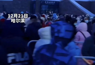-22℃，凌晨3点，裹着棉被等开门！已有游客崩溃