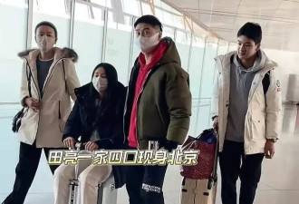 田亮一家四口同框，女儿和儿子都是大高个