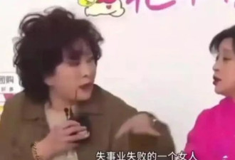 史晓燕终于爆发！怒斥向太：你太嘴贱