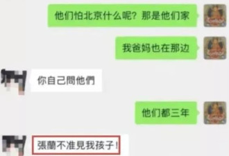 大S母亲形象遭质疑:忽视孩子照料，儿子模仿具俊晔打碟