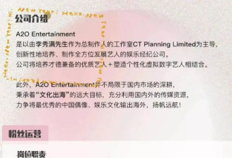 疯爽被白男骗婚？宋祖儿有同龄继父？