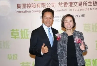 上市前25天踢走老婆！郭晋安公司上市 咧嘴大笑