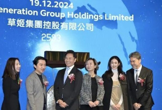 上市前25天踢走老婆！郭晋安公司上市 咧嘴大笑