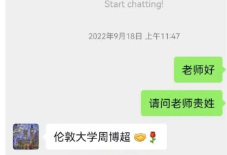 留学圈炸裂！浙大学生被拒签这事儿越来越复杂