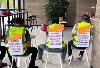 等不到“末位淘汰” 很多央国企干部也开始讨薪