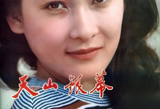 上世纪80年代中国影坛姐妹花 四分之一法国血统