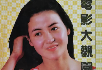上世纪80年代中国影坛姐妹花 四分之一法国血统