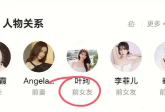 重归于好？叶珂疑似挺孕肚探班黄晓明，知情人透露为剧转至地下恋