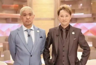 52岁元老艺人中居正广塌房？被曝与女同事发生关系，掏9000万封口
