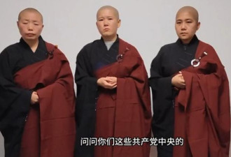 “反习潮”忽然爆发 尼姑也加入骂战了