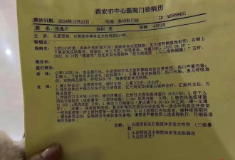 4岁男童遭恶犬袭击,致脸部大面积创伤,仍ICU昏迷