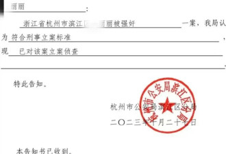 女子酒局喝醉后被老板性侵，维权反遭公司开除
