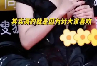 张雨绮大秀魔鬼身材!坦言:为讨大家喜欢才穿这样