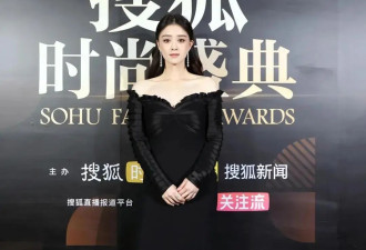 马丽问蒋欣要减肥秘籍，任嘉伦硬帅，向佐穿马面裙——搜狐时尚盛典精彩掠影