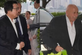千亿老钱家族办婚礼，意外扯出陈年旧瓜？