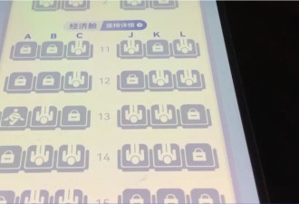 飞机“锁座”越来越多，为安全还是为盈利？