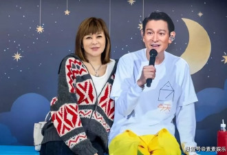 关之琳和刘德华女儿同框，朱丽倩坐在旁边