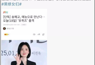 怪不得和宋慧乔离婚！39岁宋仲基近况曝光