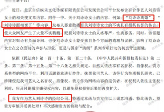 刘诗诗辟谣离婚！为吴奇隆出头她超爱！