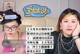 刘诗诗辟谣离婚！为吴奇隆出头她超爱！