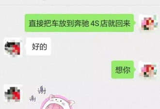 男子称被副校长“情人”诬告强奸 因妨害公务获刑5年