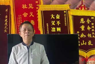 梅大高速上舍命一跪的黄建度：我不是英雄