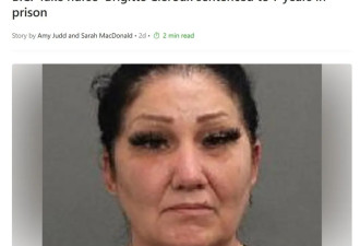 BC省疯女人冒充护士几十年! 注射患者高危药物! 近千人惨遭毒手!